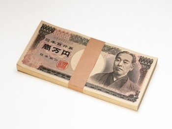 現金100万円