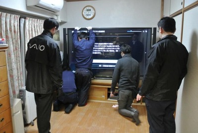 大型テレビ設置