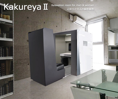 Kakureya2