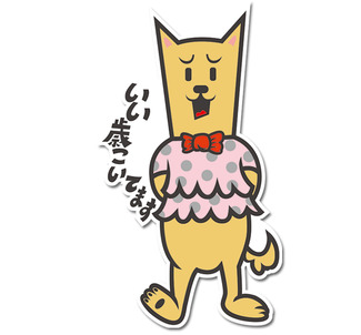 キャラ犬のステッカー