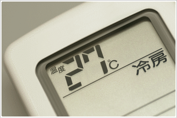 冷房設定27℃