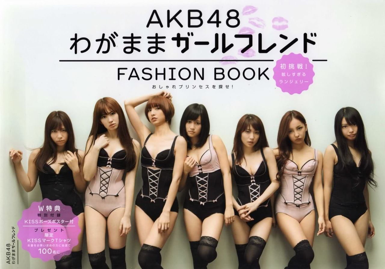 SKE48 の掲示板投稿写真＆画像