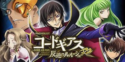 ギアスR2 マイスロ