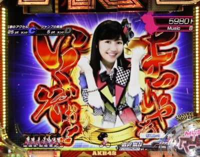 ぱちんこAKB48バラの儀式まゆゆ
