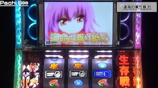 ピングドラムフリーズ