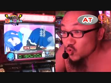 髭原人