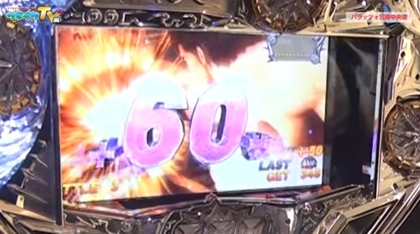 ヤルヲ 北斗強敵の設定6