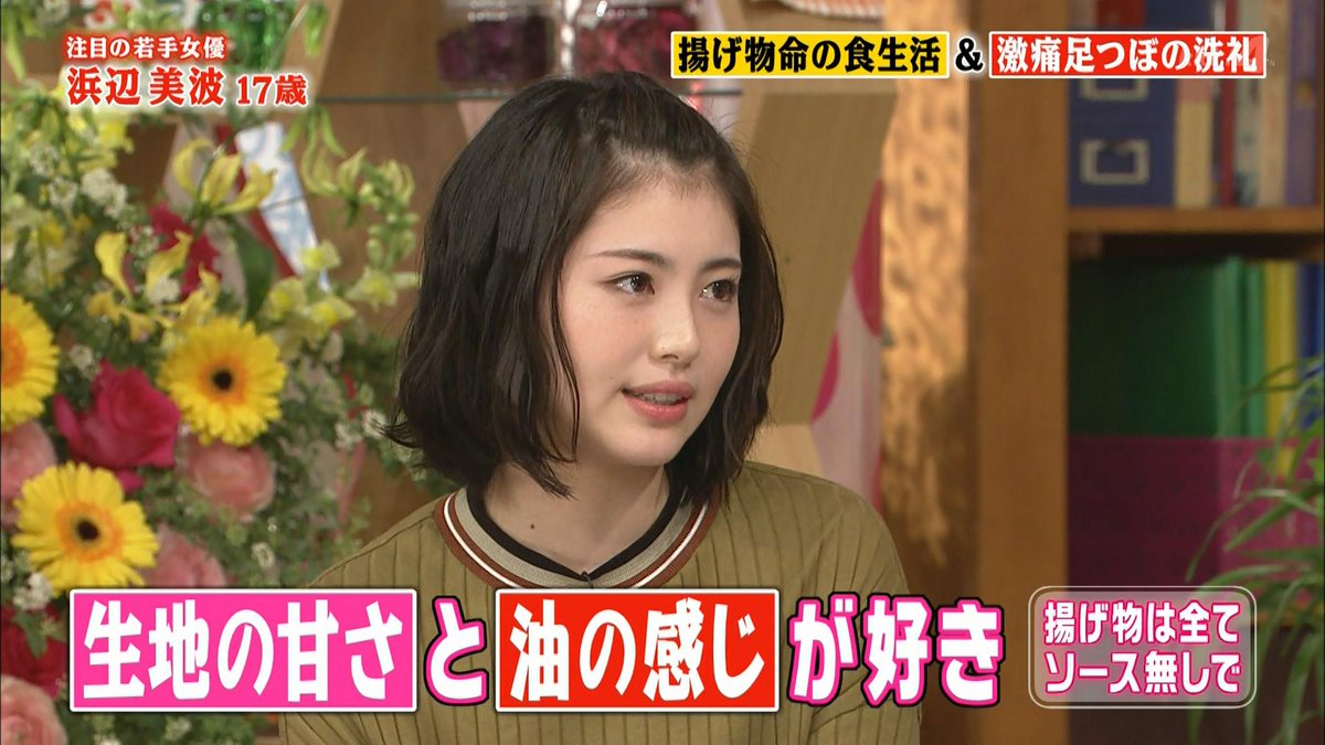 ãæµè¾ºç¾æ³¢ãåæããã®ç»åæ¤ç´¢çµæ