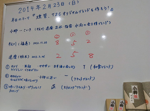 IMG_20140223_162502