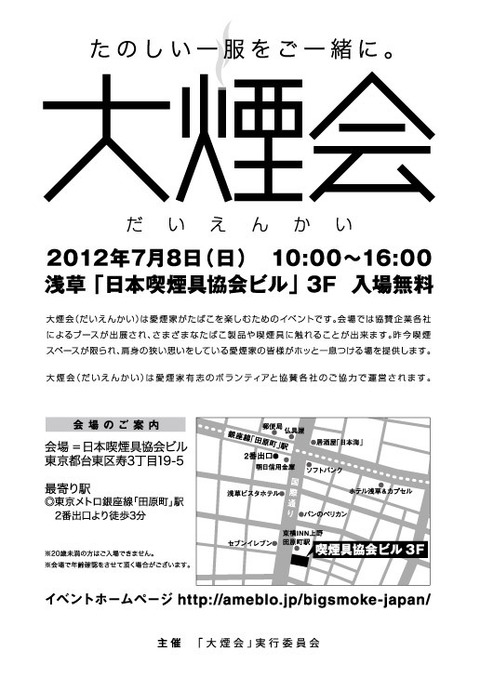 o0516072911975268367
