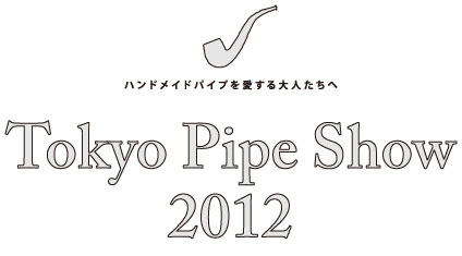 20120527-pipe