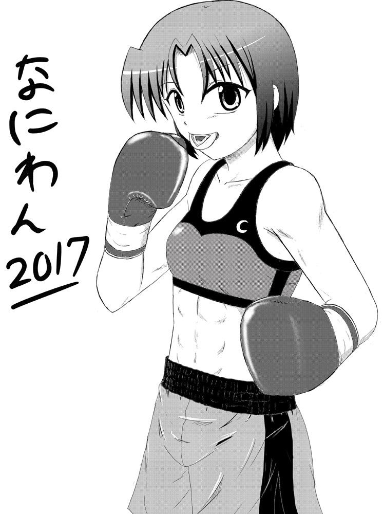 hyoushi