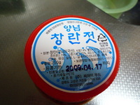 P1010678