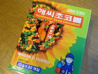 P1010658