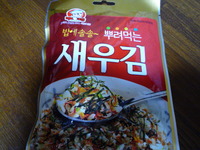 P1010637