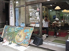 IMG_8773