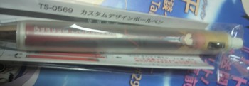 2012092822490000