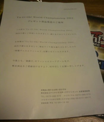 2012101817340000