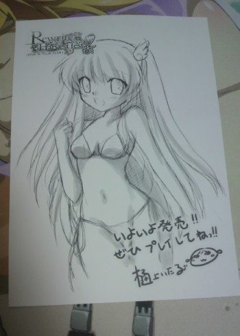 2012072618580000