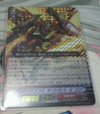 2012020923420000