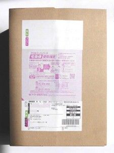 ポリピュアEX 到着でーす!500