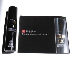 ポリピュアEX黒基調色2