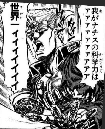 シュト
