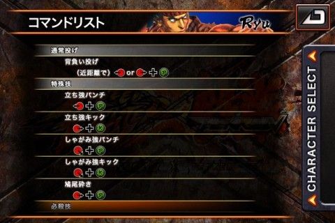 コマンド