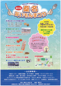 img-X14155526-0001