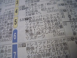 7cbf4e19.JPG