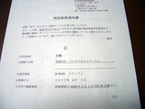 b26b7bb4.JPG