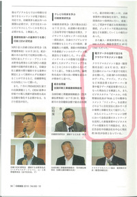 印刷雑誌２