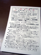 f0f78cae.JPG