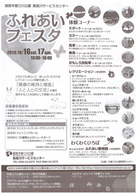 img-X14155526-0004