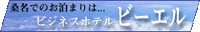 bl-ban