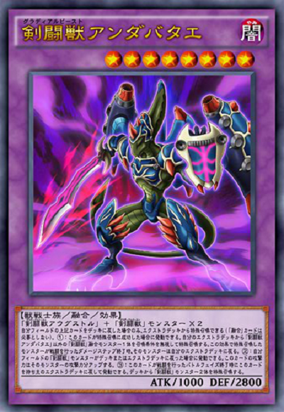 剣闘獣のアニメ新規は 遊戯王ocg ピケルステーション 遊戯王の情報や構築に関するブログ