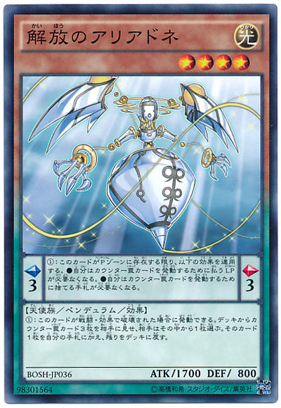 早い者勝ち‼️ アルテミス　デッキ 遊心 on X