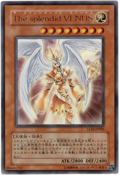 遊戯王 終世デッキパーツ