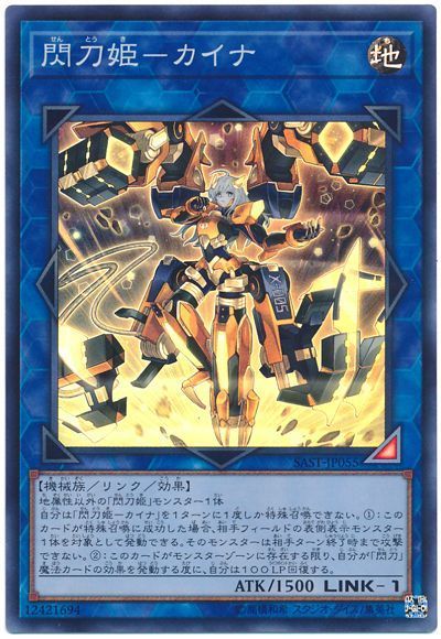 card100130676_1