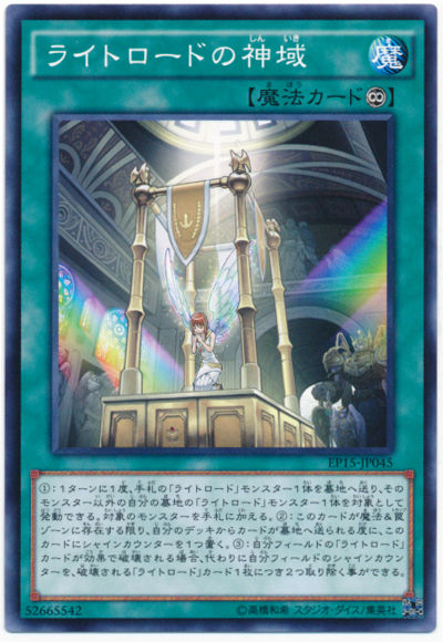 遊戯王　墓地肥やしパーツ　セット売り 遊戯王 墓地肥やしパーツ セット売り 2025年最新】遊戯王墓地