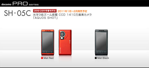 sh05c