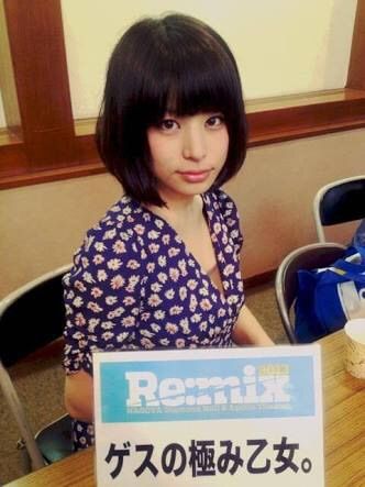 【画像あり】ゲスの極み乙女。のドラムの女子がｗｗｗｗｗｗｗｗｗｗｗｗｗ　｜エロねた総合アダルトアンテナ 「Aアンテナ」