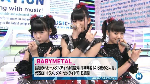 baby metal エロ