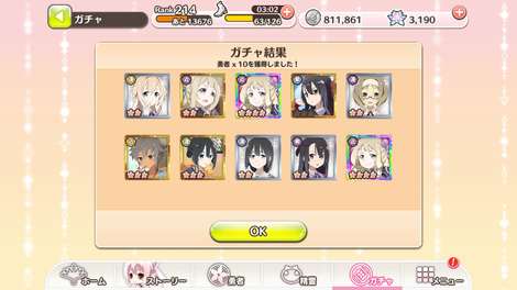 Screenshot_2017-09-15-17-33-56