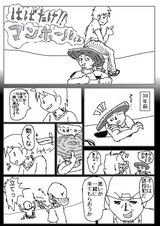 �ޥ�ۡ���9