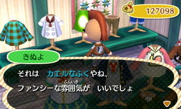 ケロ1