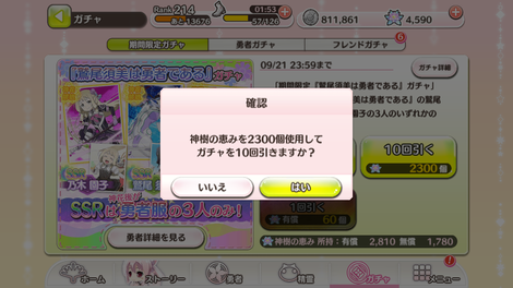 Screenshot_2017-09-15-17-05-04