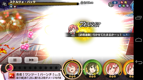 Screenshot_2017-08-18-22-55-04