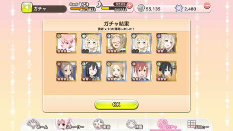 Screenshot_2017-08-18-22-13-12