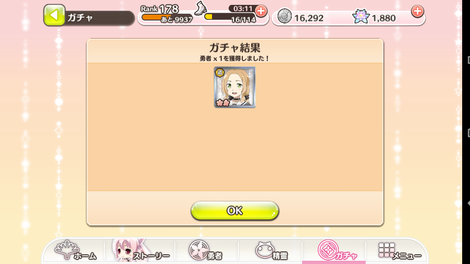 Screenshot_2017-08-18-16-22-06